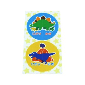 Yuninemu UN-14211 Cotton Labels for Kutsu Kuno Patterns, 4 Pairs Work, 2.0 inches (50 mm) Diameter
