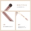 ISABELLA PHANTOM Eye Shadow Brush, Makeup Brush, Eye Shadow Brush,