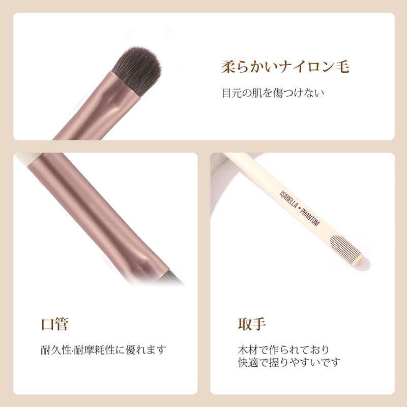 ISABELLA PHANTOM Eye Shadow Brush, Makeup Brush, Eye Shadow Brush,