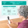 非接触式赤外線温度計 KE-M6 超軽量ポケットサイズ 1秒速測 高精度 LED液晶大画面 乾電池＆TYPE-Cポート 2つの測定モード 20秒自動電源OFF ホワイト