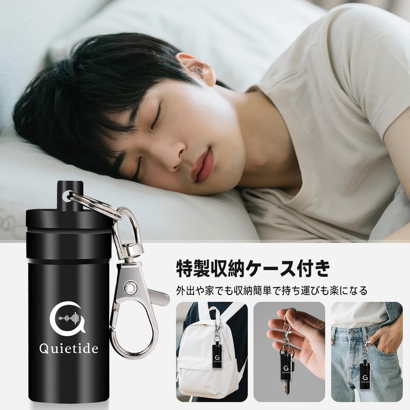 Quietide Earplugs for Sleep, Ear Protector, For Live Use, Hearing