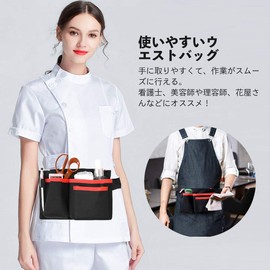 ZITFRI Waist Pouch, Apron Bag, Nurse Bag, Waist Bag, Belt Pouch, Rucksack Belt Pouch, For Work, Tool Bag, Tool Bag, Waist Tool, Nail Bag, Small Item, Bag, Scissor Case, Cleaning Supplies, Storage Pockets x 4, Polyester, Black and Red