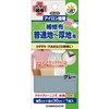 カワグチ(Kawaguchi) 補修布 普通地~厚地用 アイロン接着 幅6×長さ30cm グレー 93-003