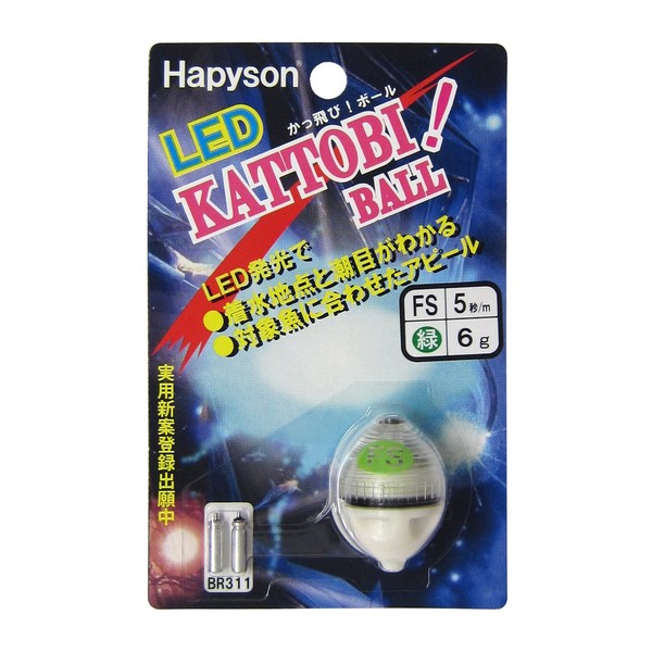 Hopson (Hapyson) YF-305-G or gone fly ball first thinking green