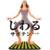 La-VIE 3B-4868 Cactus Mat, Foot Care