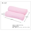 お風呂でリラックス！お風呂で使える枕 マシュマロピロー（バスピロー）風呂枕 (ローズ)