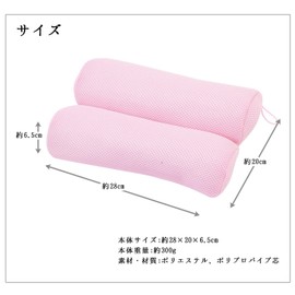お風呂でリラックス！お風呂で使える枕 マシュマロピロー（バスピロー）風呂枕 (ローズ)