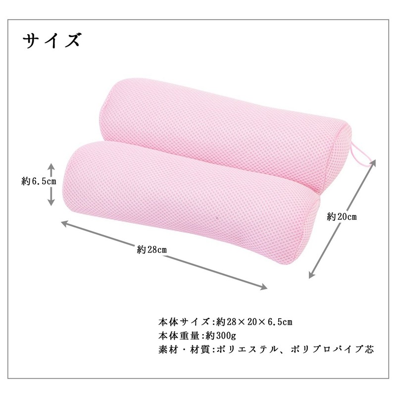 お風呂でリラックス！お風呂で使える枕 マシュマロピロー（バスピロー）風呂枕 (ローズ)