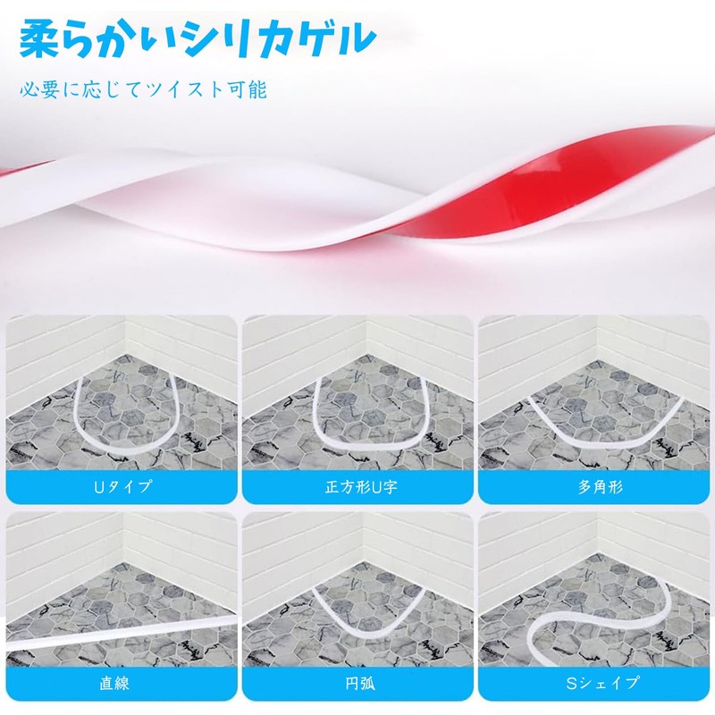 Nricrlus Sink Water Barrier, Sink Gap Guard, Shower Barrier, Bathroom