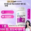 Daon Whitening Patch Age Spot Self 2 Pieces 1 Whitening Stick, 1 Bottle, 1 Tablet / 다온 미백패치 검버섯 셀프 2개 1개 미백 붙이는, 1병, 1정