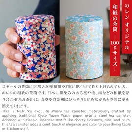 Noren Tea Cans Canister, 3.5 oz (100 g) Can (Japanese Paper Tea Tube, Kyozakura, Blue), Made in Japan, Yuzen Washi Paper Steel Can with Inner Lid, Airtight Container, Storage Container, Dry Goods