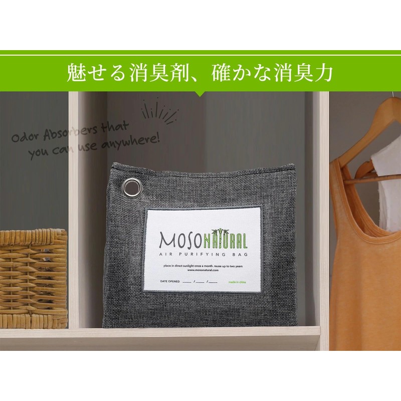 Moso Bag, 10.6 oz (300 g), 2 Year Deodorizer, Moisturizing,
