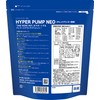 【MPNサプリメント】HYPER PUMP NEO（ハイパーパンプ・ネオ）(オレンジマンゴー風味)350g プレワークアウト ワンモアレップをサポート