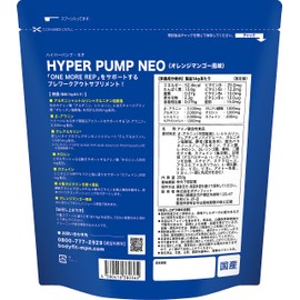 【MPNサプリメント】HYPER PUMP NEO（ハイパーパンプ・ネオ）(オレンジマンゴー風味)350g プレワークアウト ワンモアレップをサポート