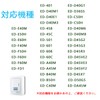 39242922 39242920 Washer Filter ED-45C ED-60C Clothes Dryer ED-608 ED-458