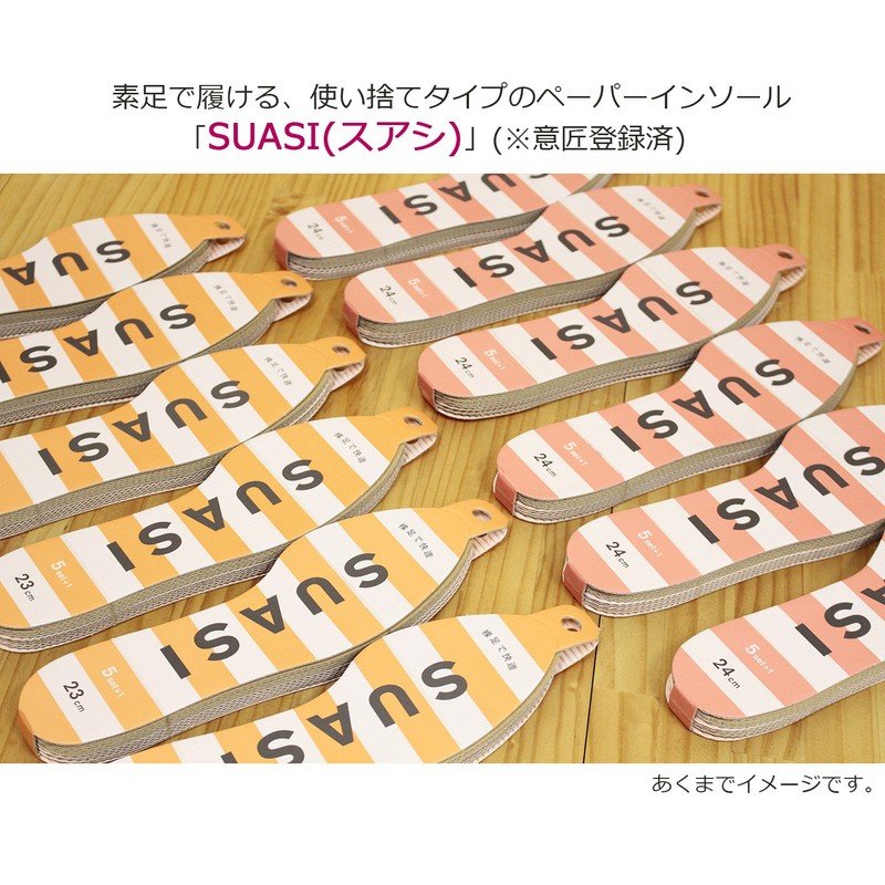 Insoles Suashi 400014 Women's Comfort Barefoot 5 Pairs+1 23cm