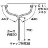 SANEI PH62-862 Sink Drain Valve Y-Type Hose for Two-Tank Sinks