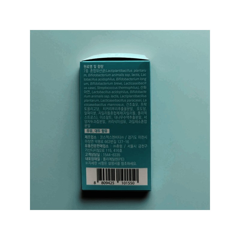 TrueLock Lactobacillus (2g x 30 packs) TrueLock Probiotics Lactobacillus (2g