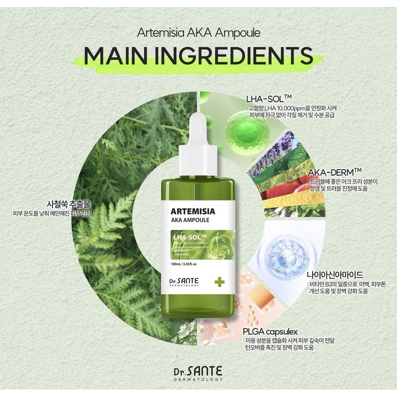 Santé Artemisia Aca Ampoule 100ml Artemisia Aca Cream / 상떼