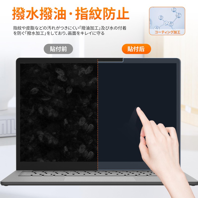Mamol Surface Laptop 5/4/3/2/1 for 13.5 inch Blue Light Cutting
