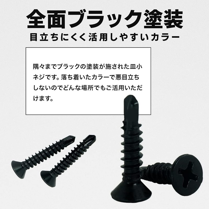 Drill Screws, Black, Drill Biss, Countersunk Head, Sarah, Flat Drill,