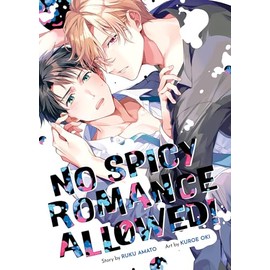 No Spicy Romance Allowed!