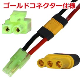 MR30 Connector, 3 Straight: Marui Next Generation Conversion (Male) [Eagle Model] [#3927-30-ST3NE-M]