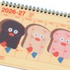2026 Planner, Schedule Book, Starts from April 2026, Monthly Block,