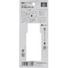 SK11 BSW-1721-6PN Bit Through, Double Socket, 18 V, Impact Support,