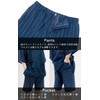 Ai Ai Jinbei, 85% Cotton, 15% Linen, Washable, Shijira Weave,