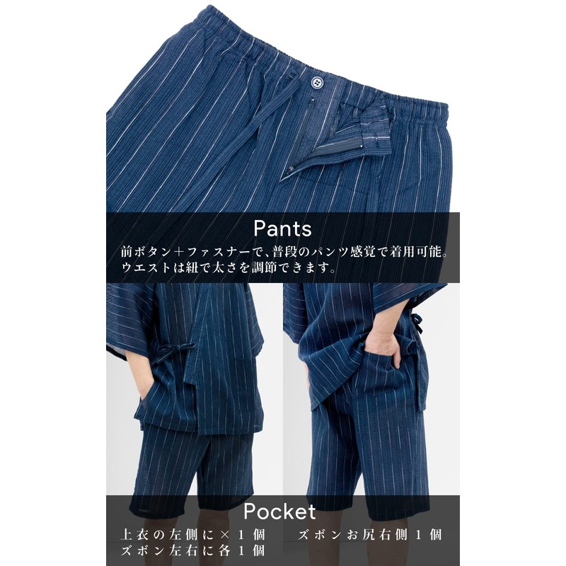 Ai Ai Jinbei, 85% Cotton, 15% Linen, Washable, Shijira Weave,