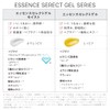 【All-in-One Gel】Tout Vert Essence Select Gel Moist 100g Ion Introduction