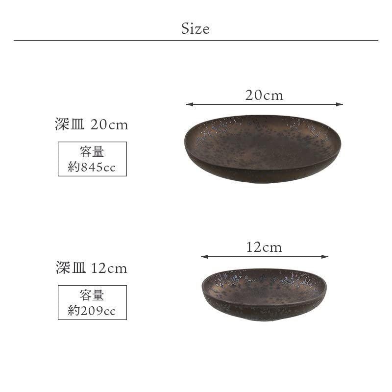 EAST Table Square Deep Plate, 4.7 inches (12 cm), Gold