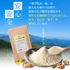 Chrysanthemum Potato Dried Powder Inulin (Content Rate: 70%), High Concentration,