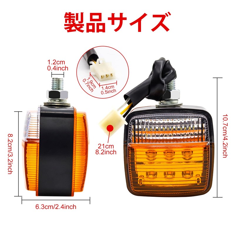 Aoling Turn Signal Front Fork, Turn Signal Forklift, Turn Signal