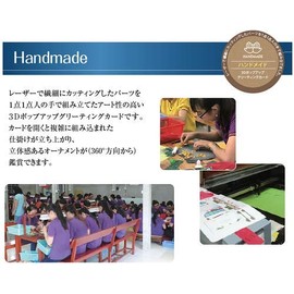 Konishi Printing Shop WAO!Pop Up Card SAKURA Sakura PAV314