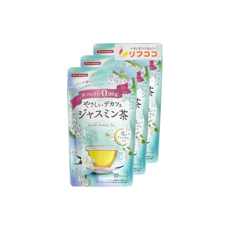 Tea Boutique Gentle Decaffeine Jasmine Tea 1 Bag 17 TB