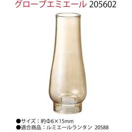 コールマン グローブルミエール 205602