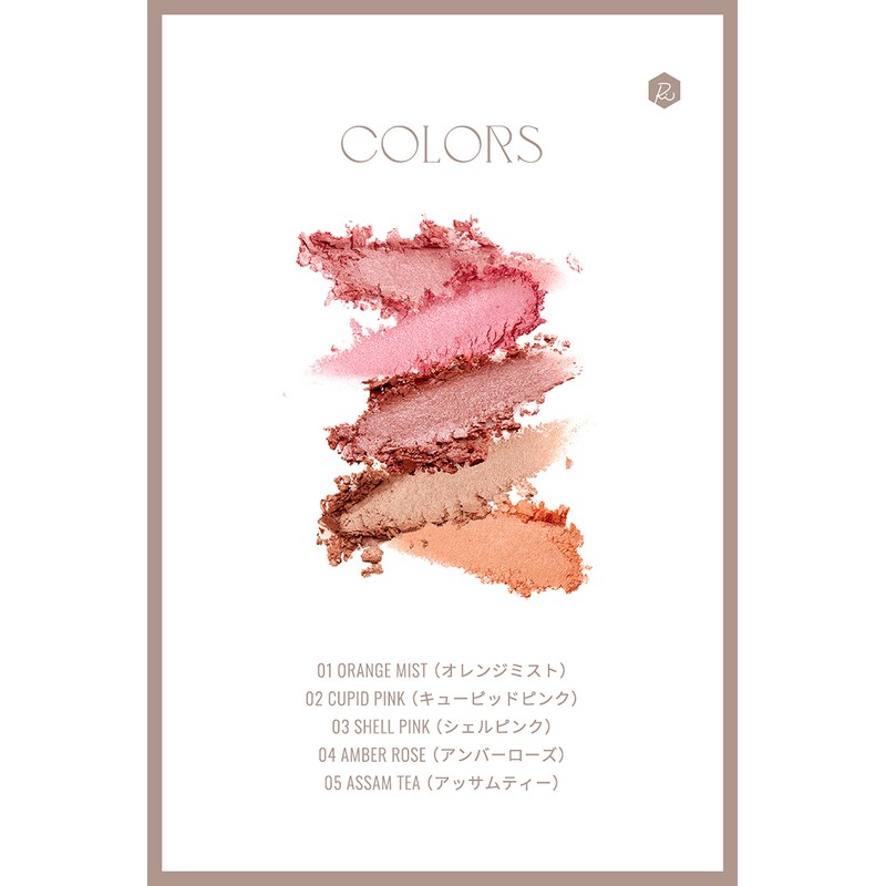 Ririmew Veil Grow Cheek (04 Amber Rose)