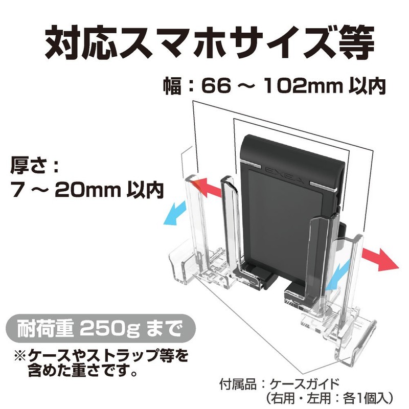 Seikou Sangyo EC-200 Car Goods EXEA Smartphone Holder