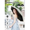 Folding Umbrella, Sun Umbrella, UV Protection, 100% Light Blocking, Foldable,