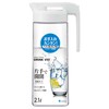 Asvel 2100WL Drink Vio Cold Water Pitcher, 70.6 fl oz