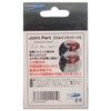 marcyn Fishing Joint Parts