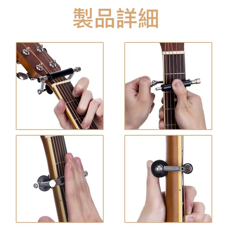 LOYELEY Rolling Guitar Capo Capo Capotast Rolling Capo String Rolling