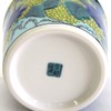 Sobachoko Stylish Kutani Ware Soba Boar Mouth, Peony Figure, Pottery,