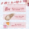 RIMMEL Wonder Cube Eyeshadow Pearl (Glitter Blue-base Yellow-base White series)