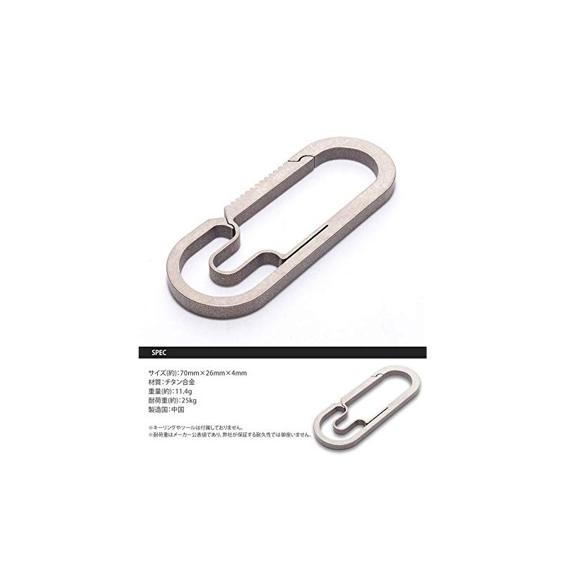 KOYOKOMA Alloy Oval Carabiner, Titanium Key Holder, Keys, Military, Lightweight,
