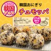 Iguchi Foods Mixed Kizami Takuan 1.1 oz (30 g) x