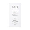House of Rose Mom Butter, White Base UV, 1.1 oz