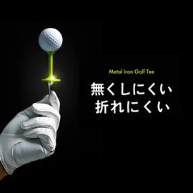 Metal Iron Golf Tee, Won't Fly Far, Hard to Lose or Break, Premium Metal Tee (Green)